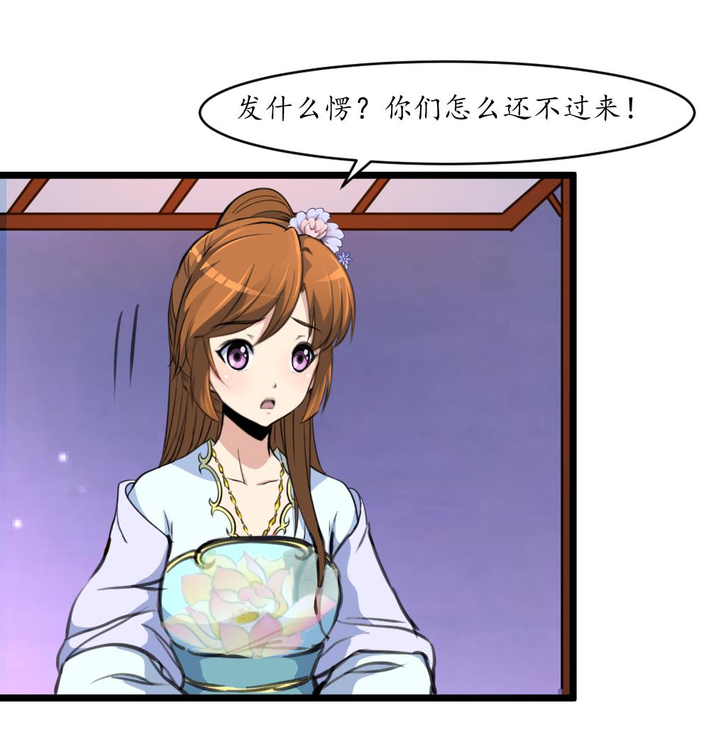 第194话 一场好戏8