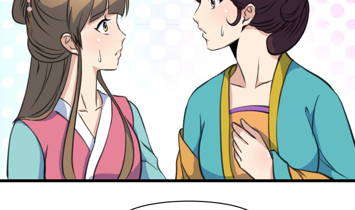 第195话 五小姐疯了11