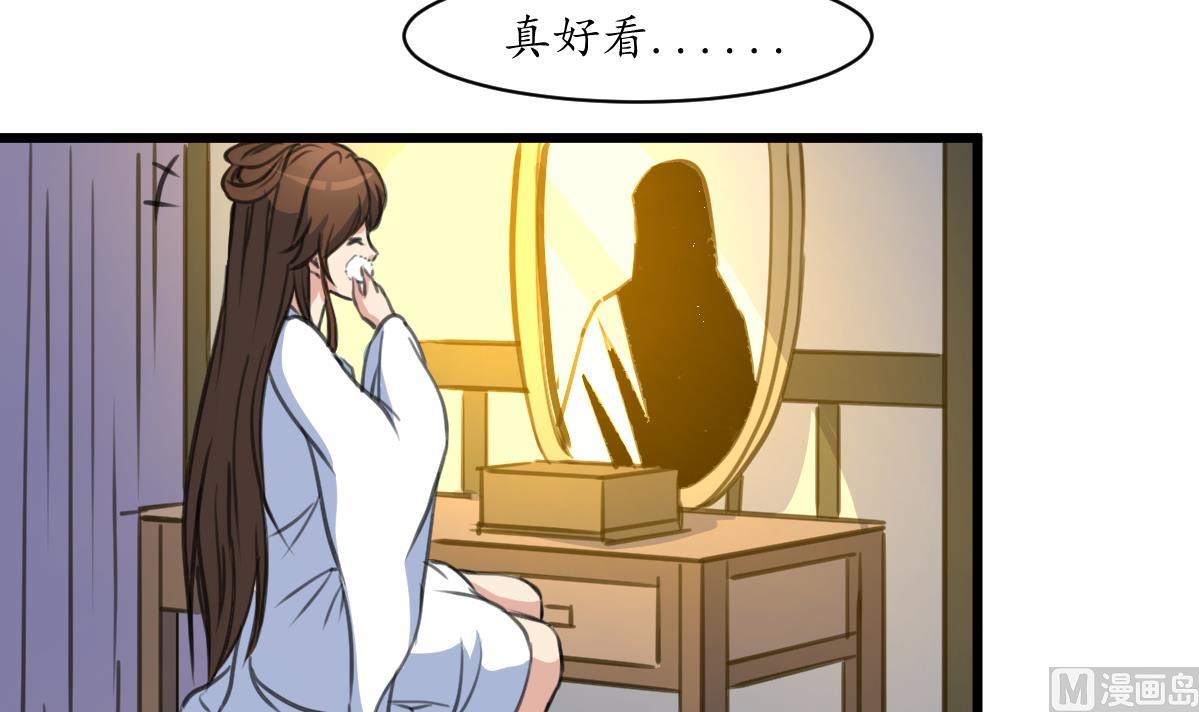 第195话 五小姐疯了12