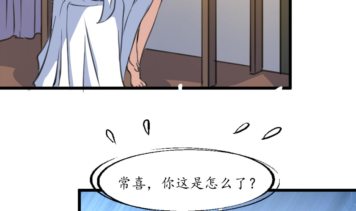 第195话 五小姐疯了13