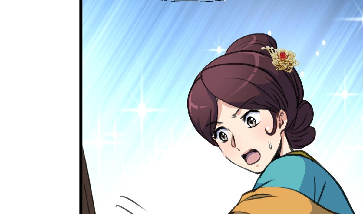 第195话 五小姐疯了14