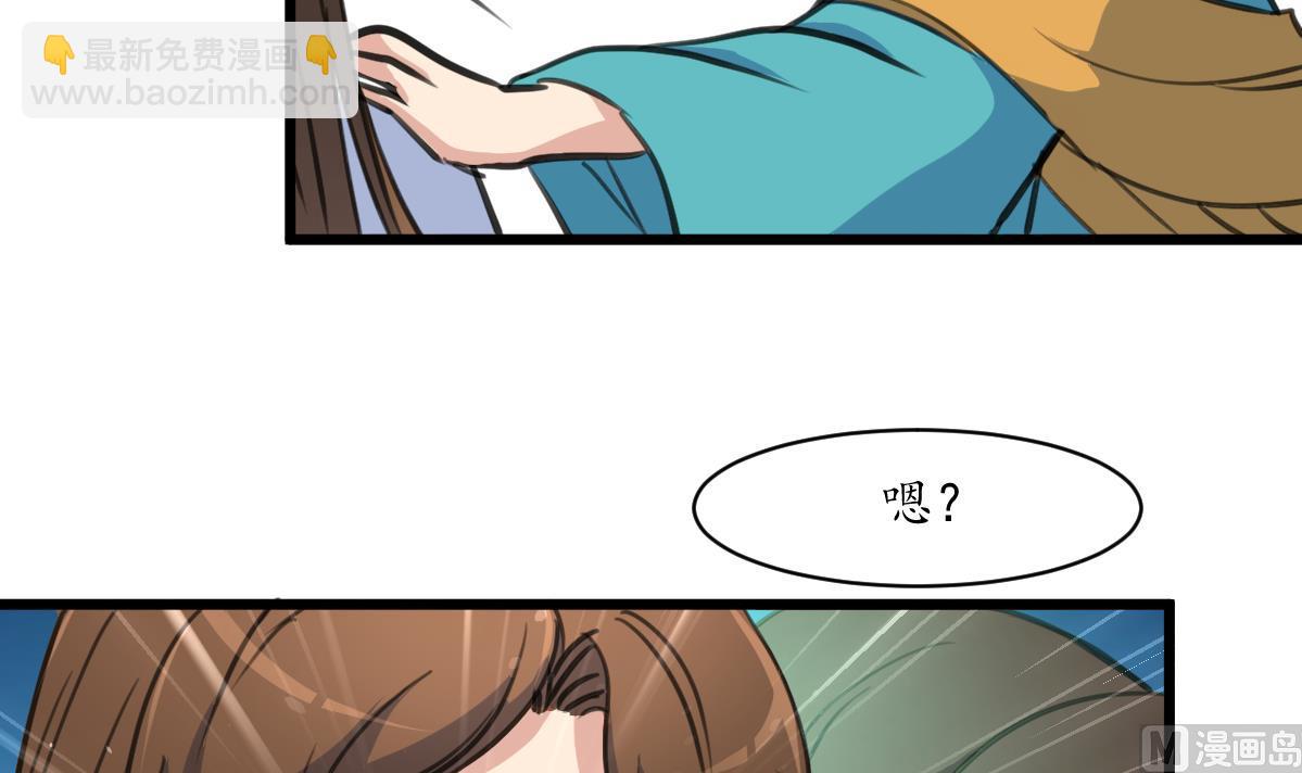 第195话 五小姐疯了15