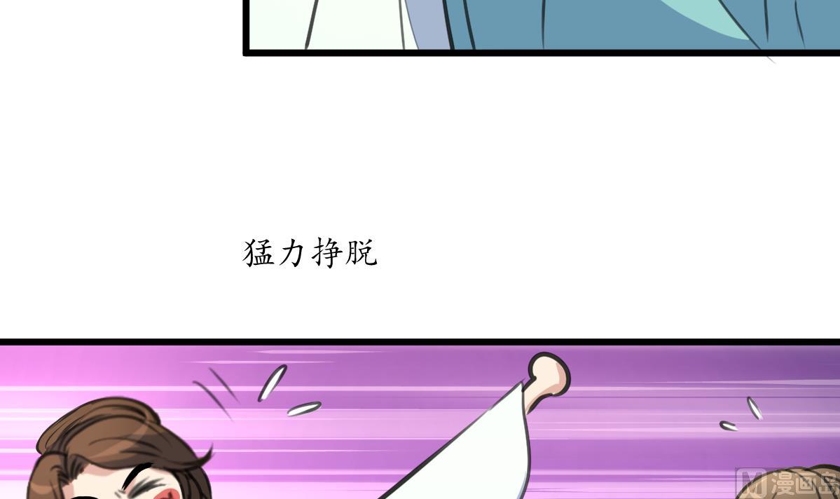 第195话 五小姐疯了24