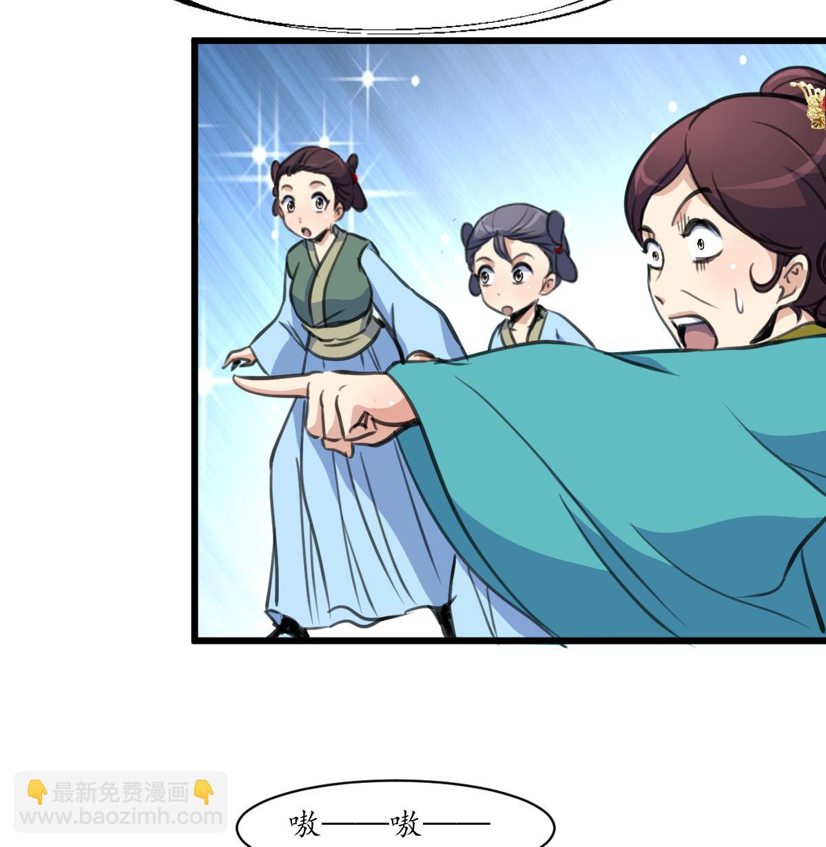 第195话 五小姐疯了26