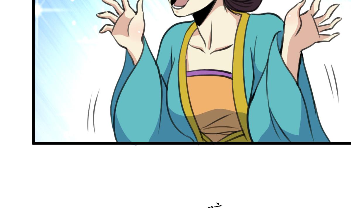 第195话 五小姐疯了29