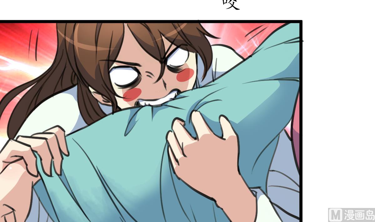 第195话 五小姐疯了30
