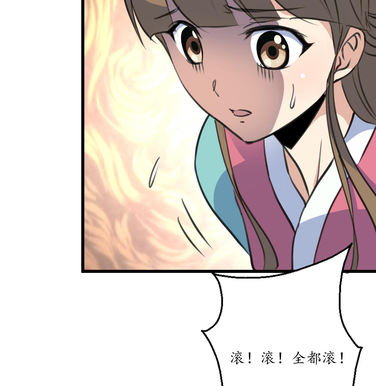 第195话 五小姐疯了34