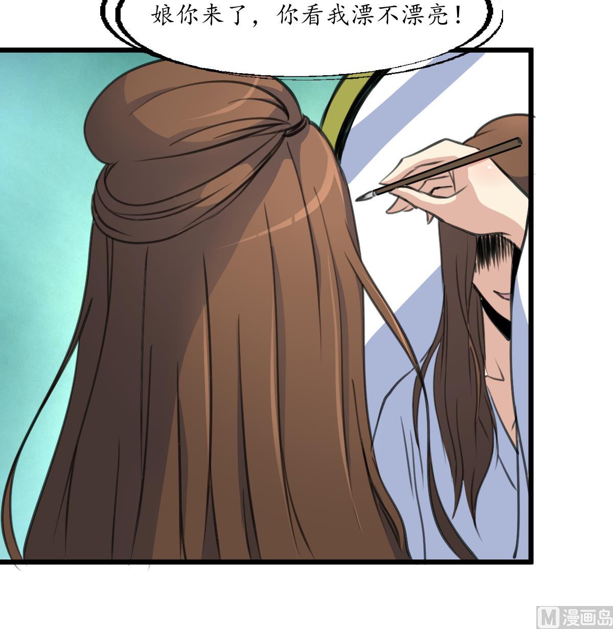 第195话 五小姐疯了9