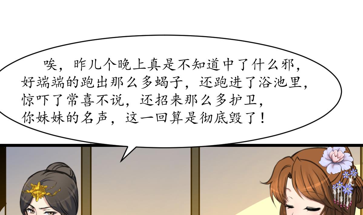 第196话 应该大度1