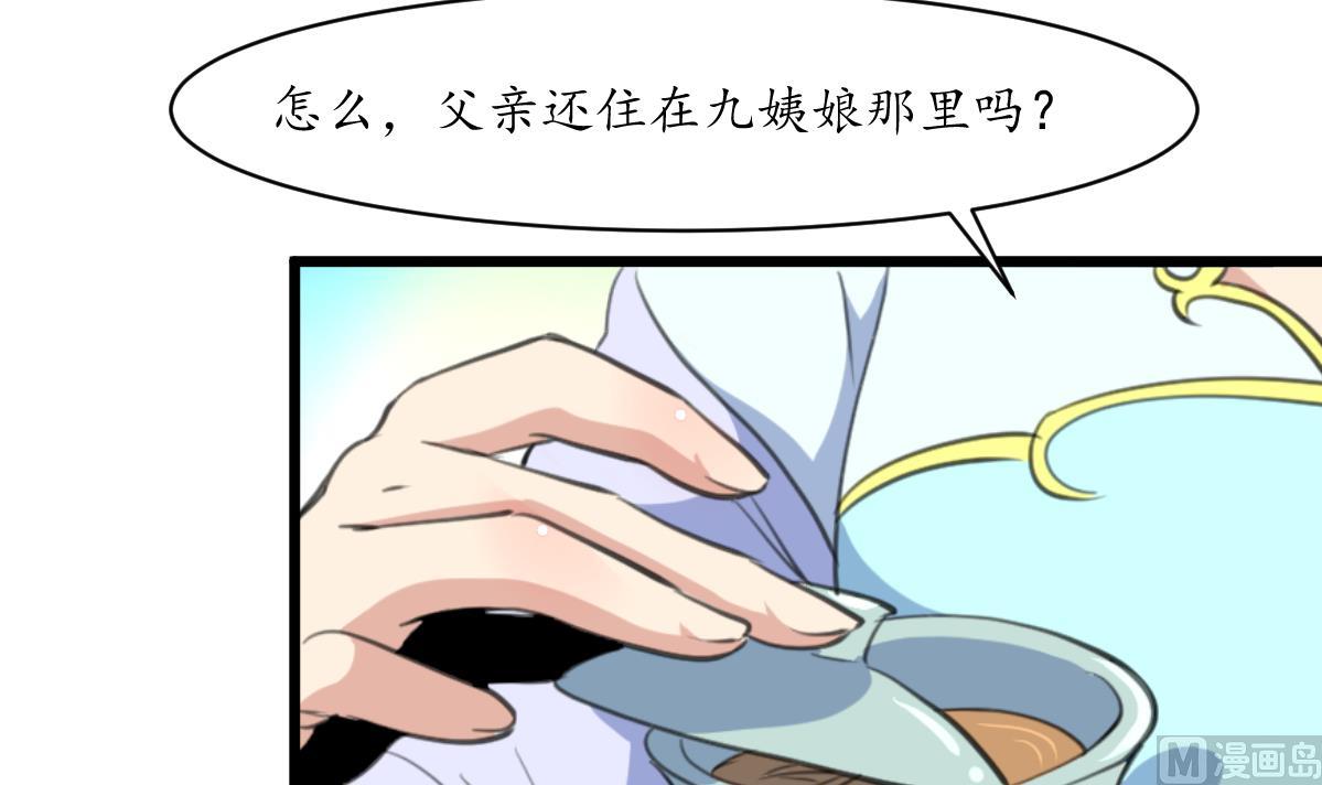 第196话 应该大度12