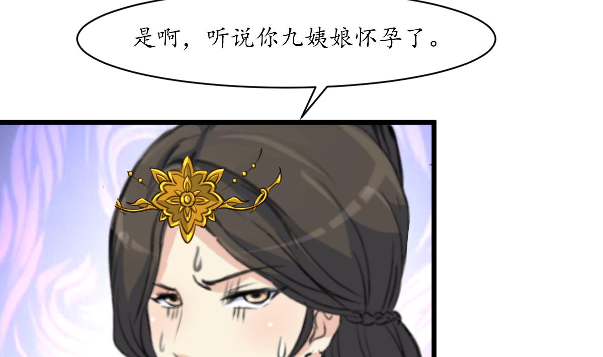 第196话 应该大度14