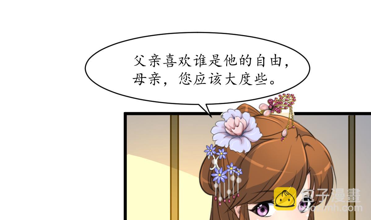 第196话 应该大度19