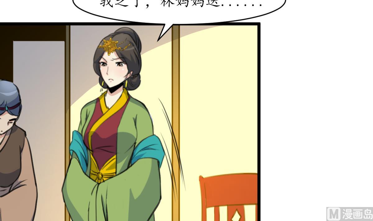 第196话 应该大度21