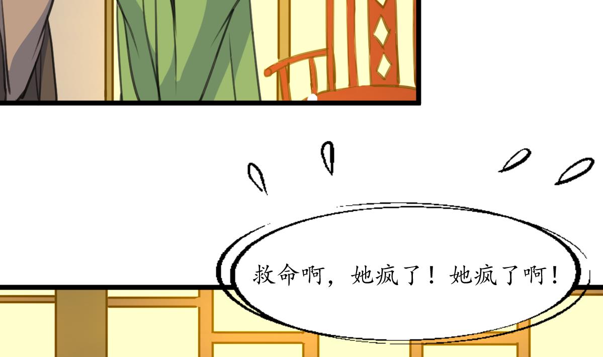 第196话 应该大度22