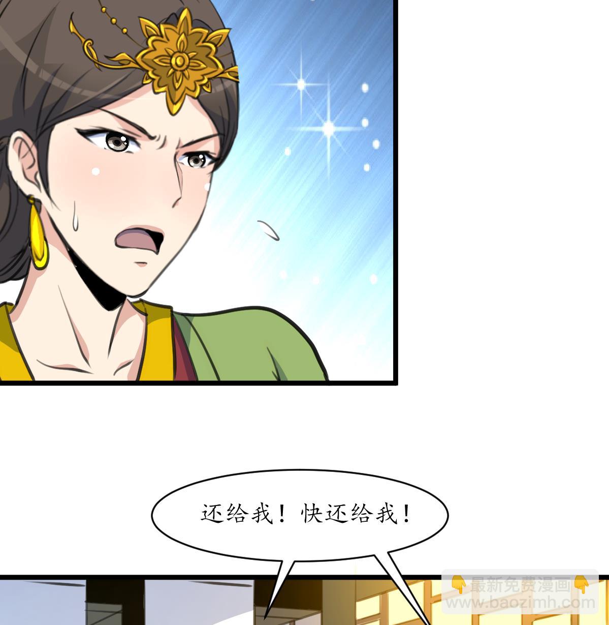 第196话 应该大度25