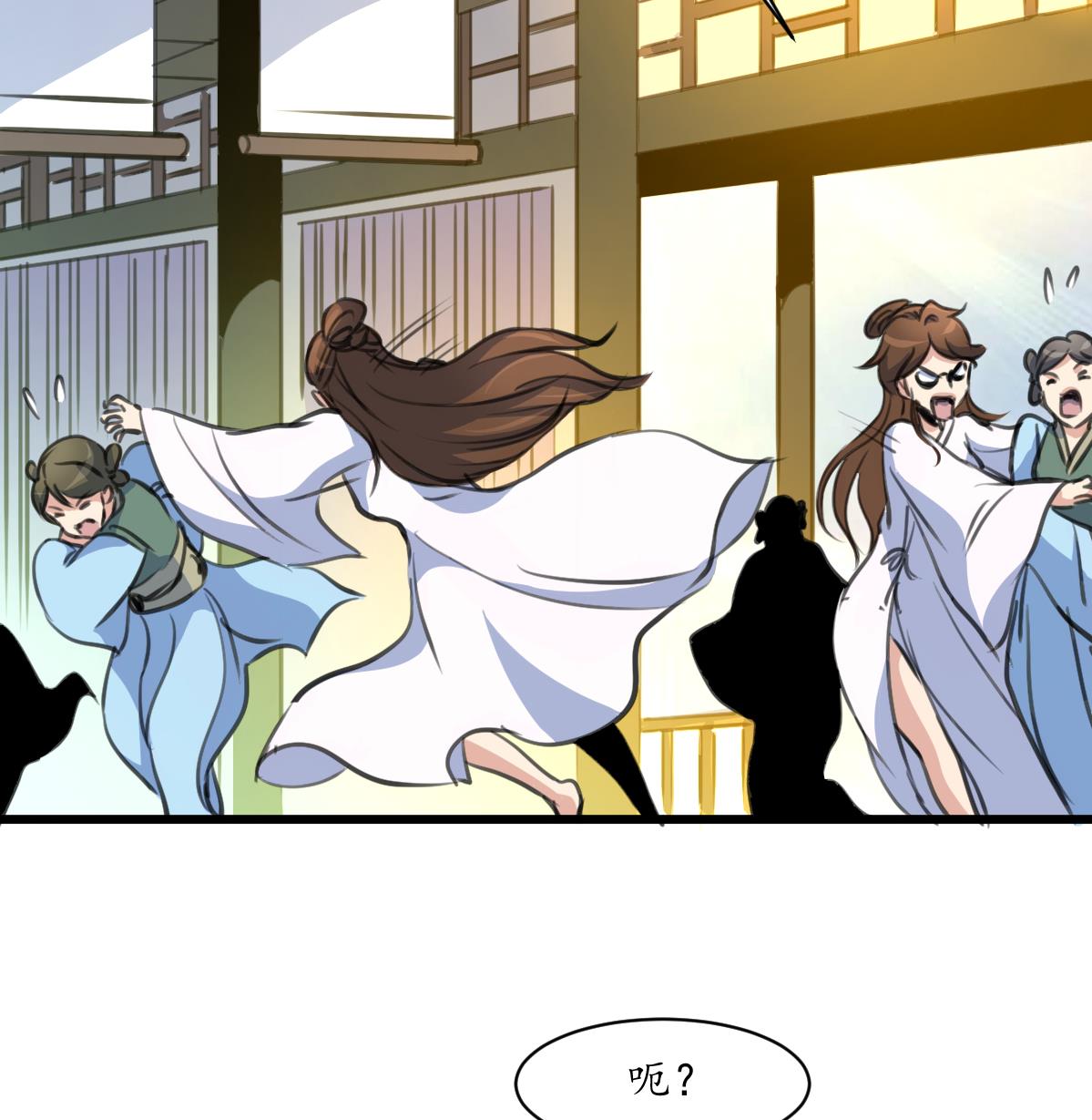第196话 应该大度26