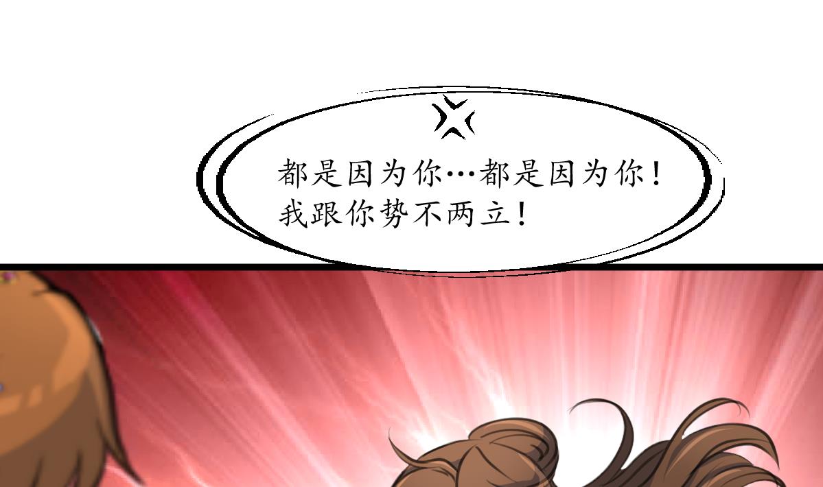 第196话 应该大度28
