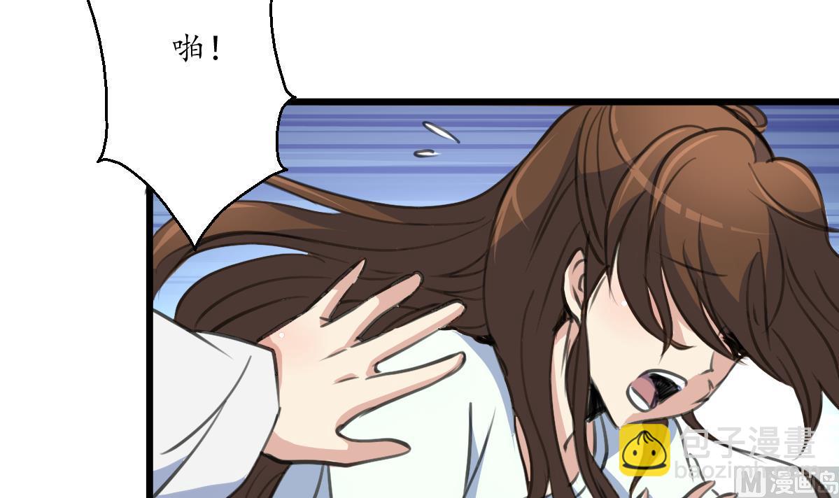 第196话 应该大度30