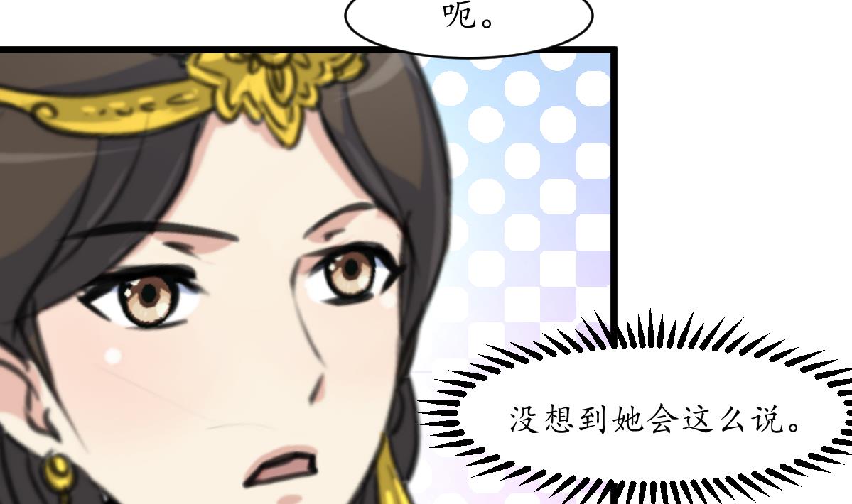 第196话 应该大度5