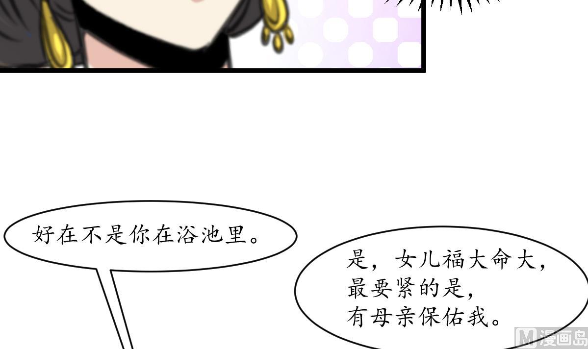 第196话 应该大度6