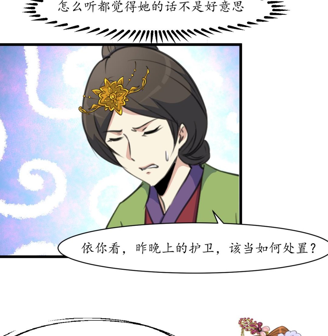 第196话 应该大度8