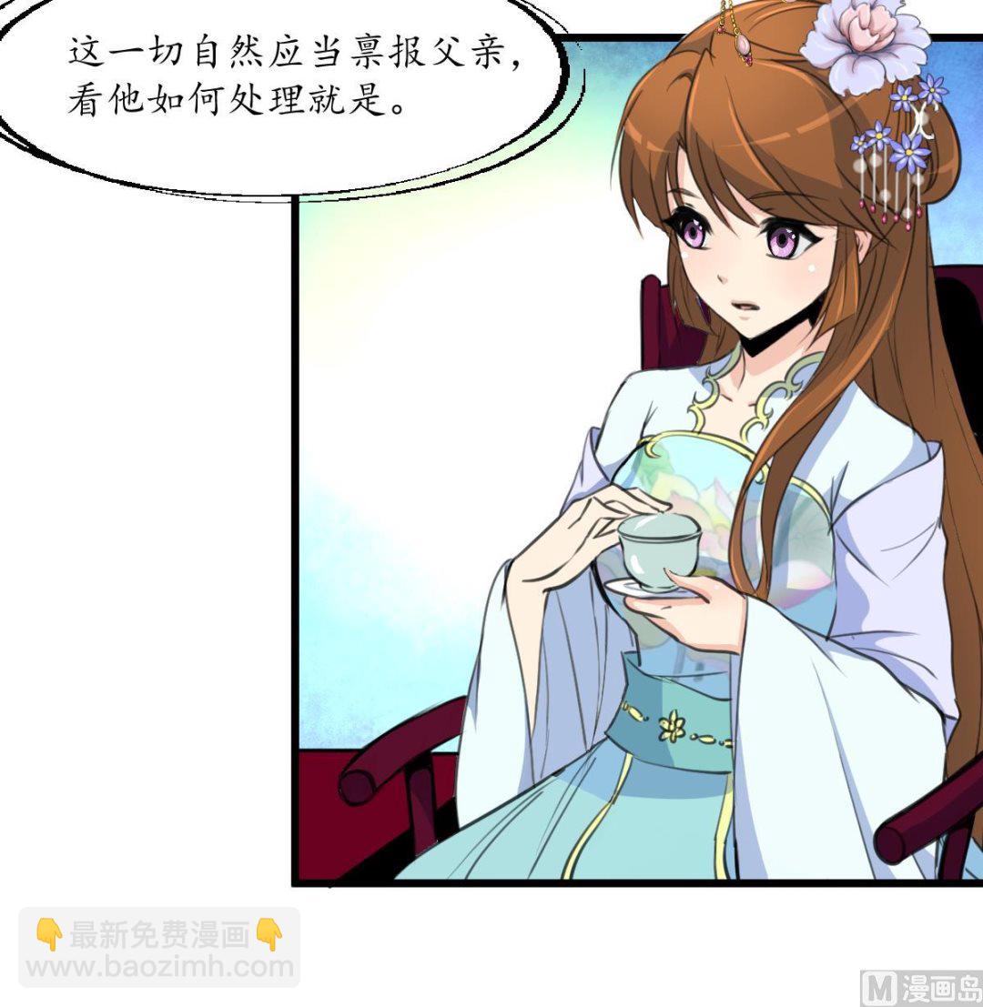 第196话 应该大度9
