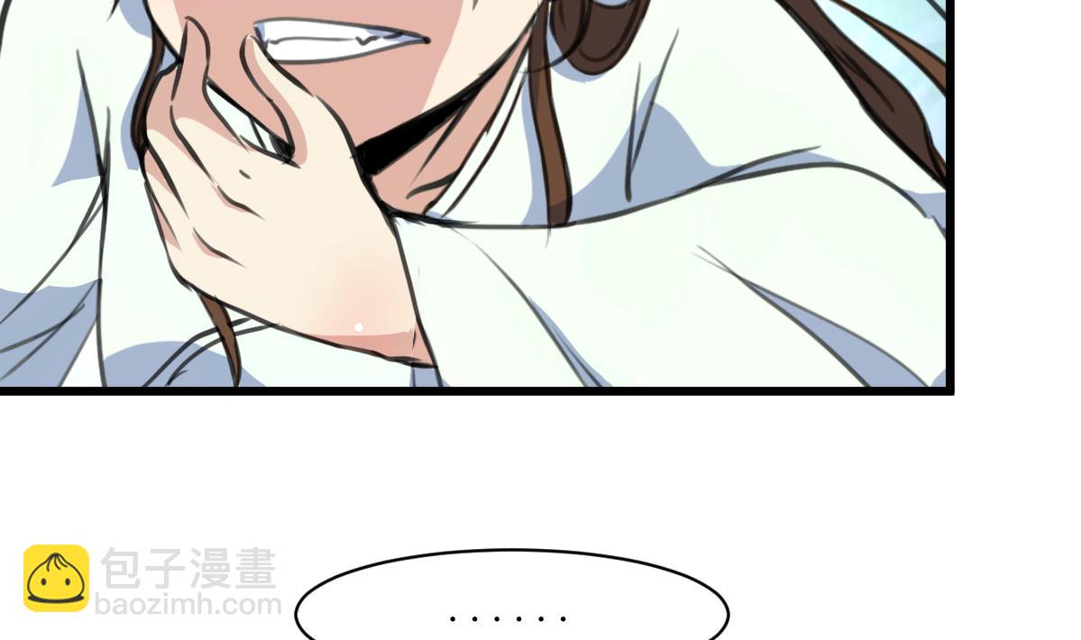 第197话 一只耳朵13