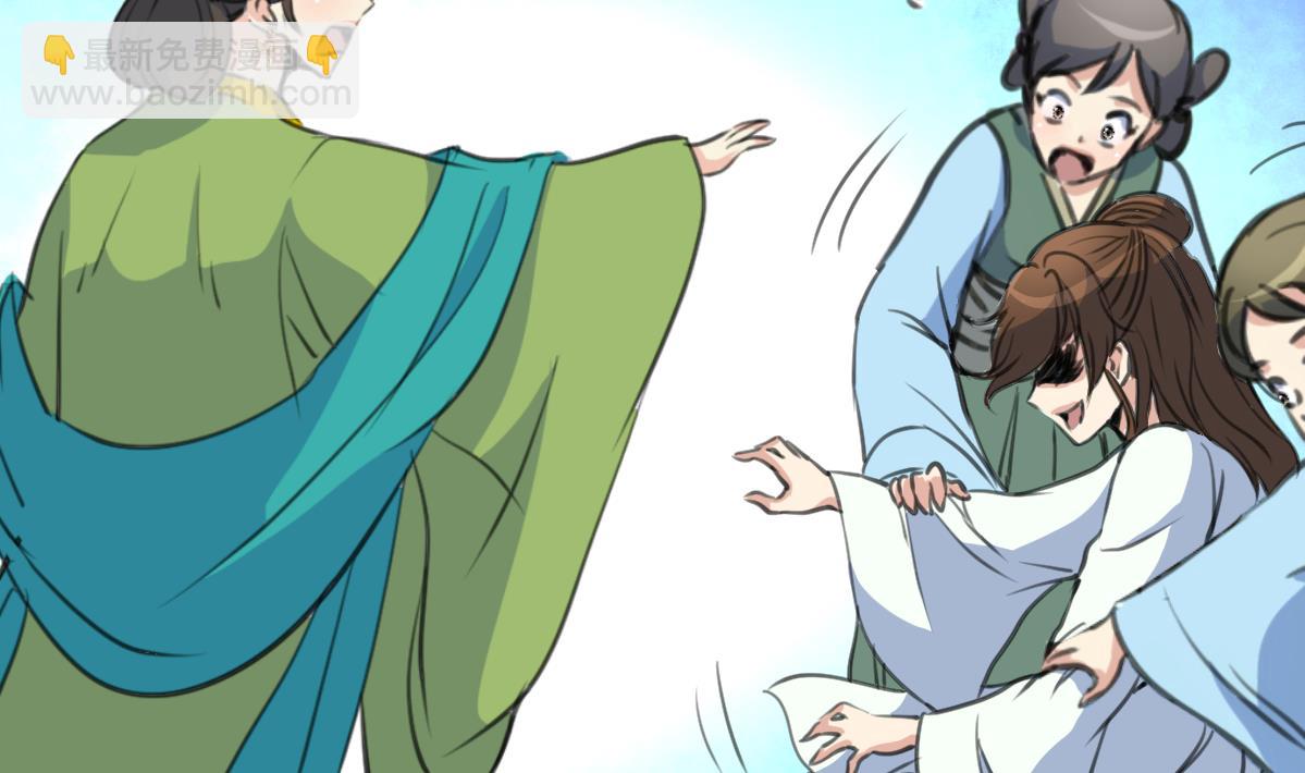 第197话 一只耳朵20