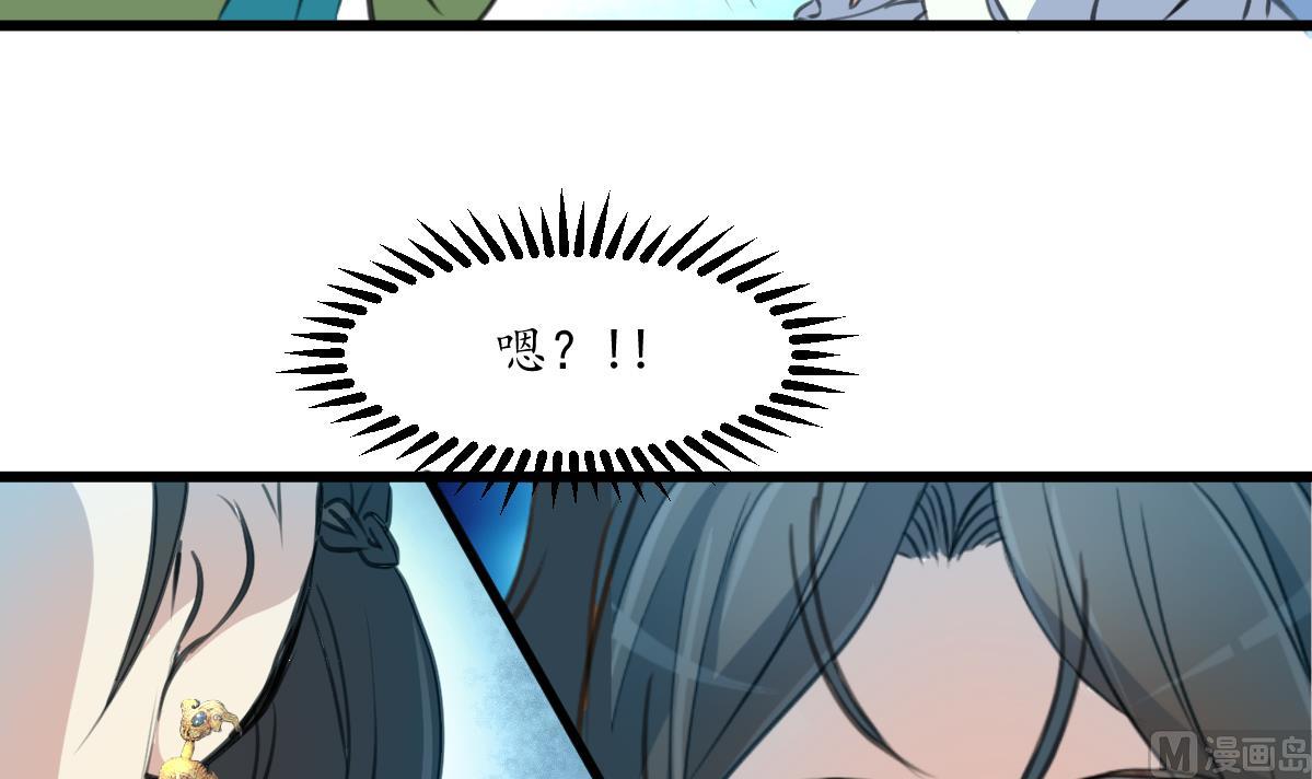 第197话 一只耳朵21