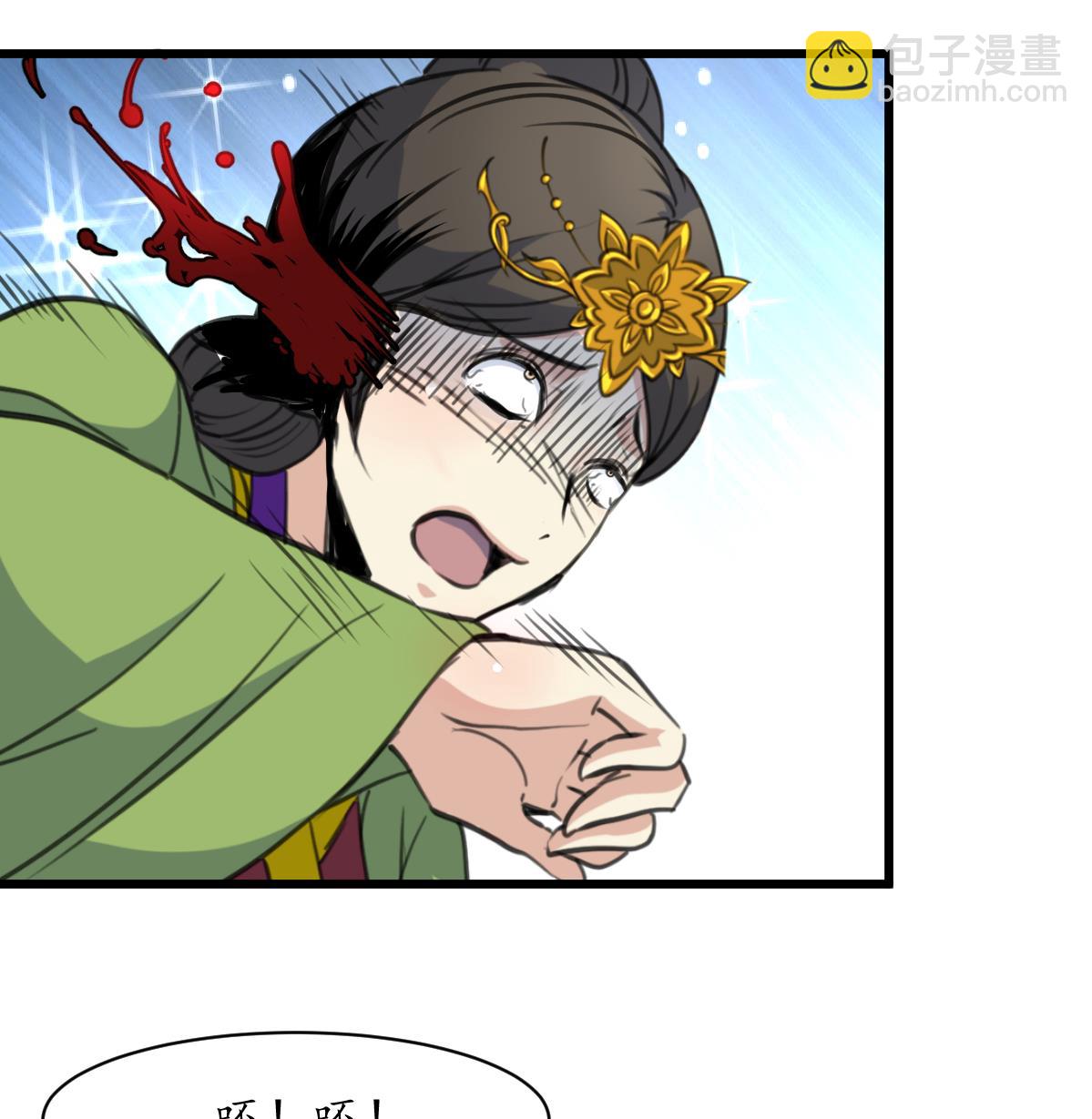 第197话 一只耳朵26