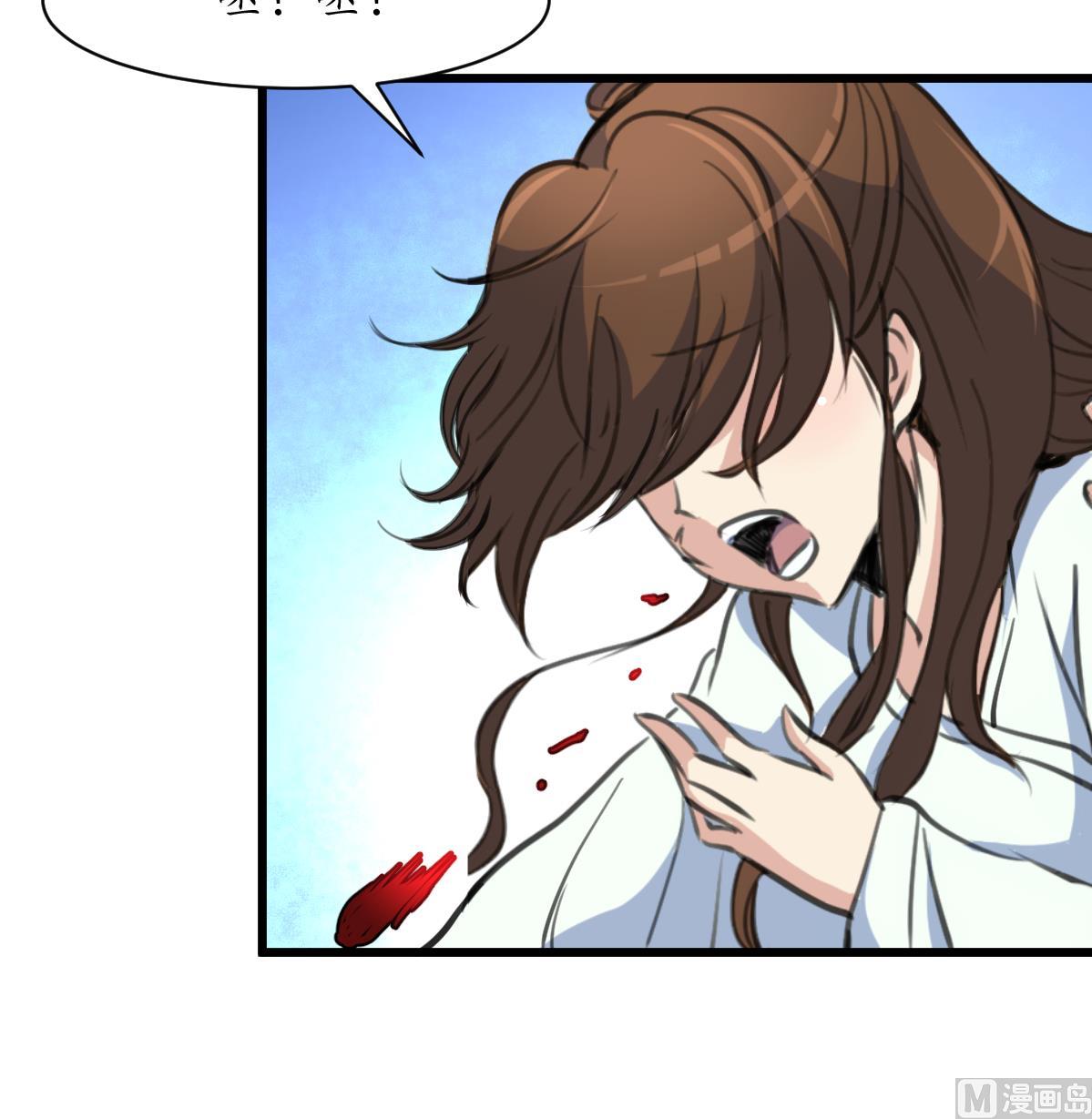 第197话 一只耳朵27