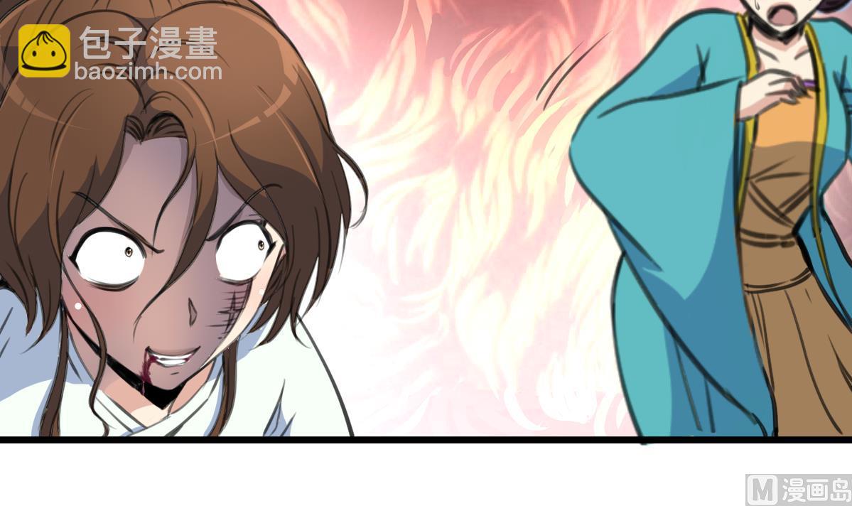 第197话 一只耳朵30