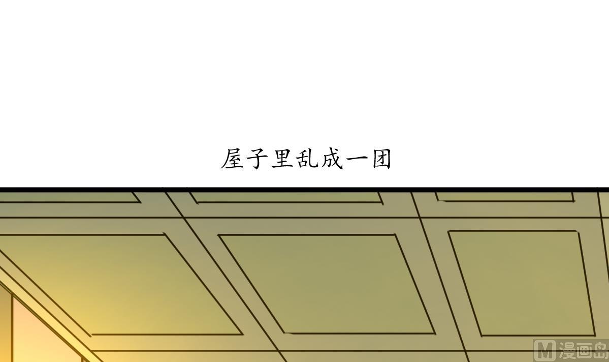 第197话 一只耳朵33