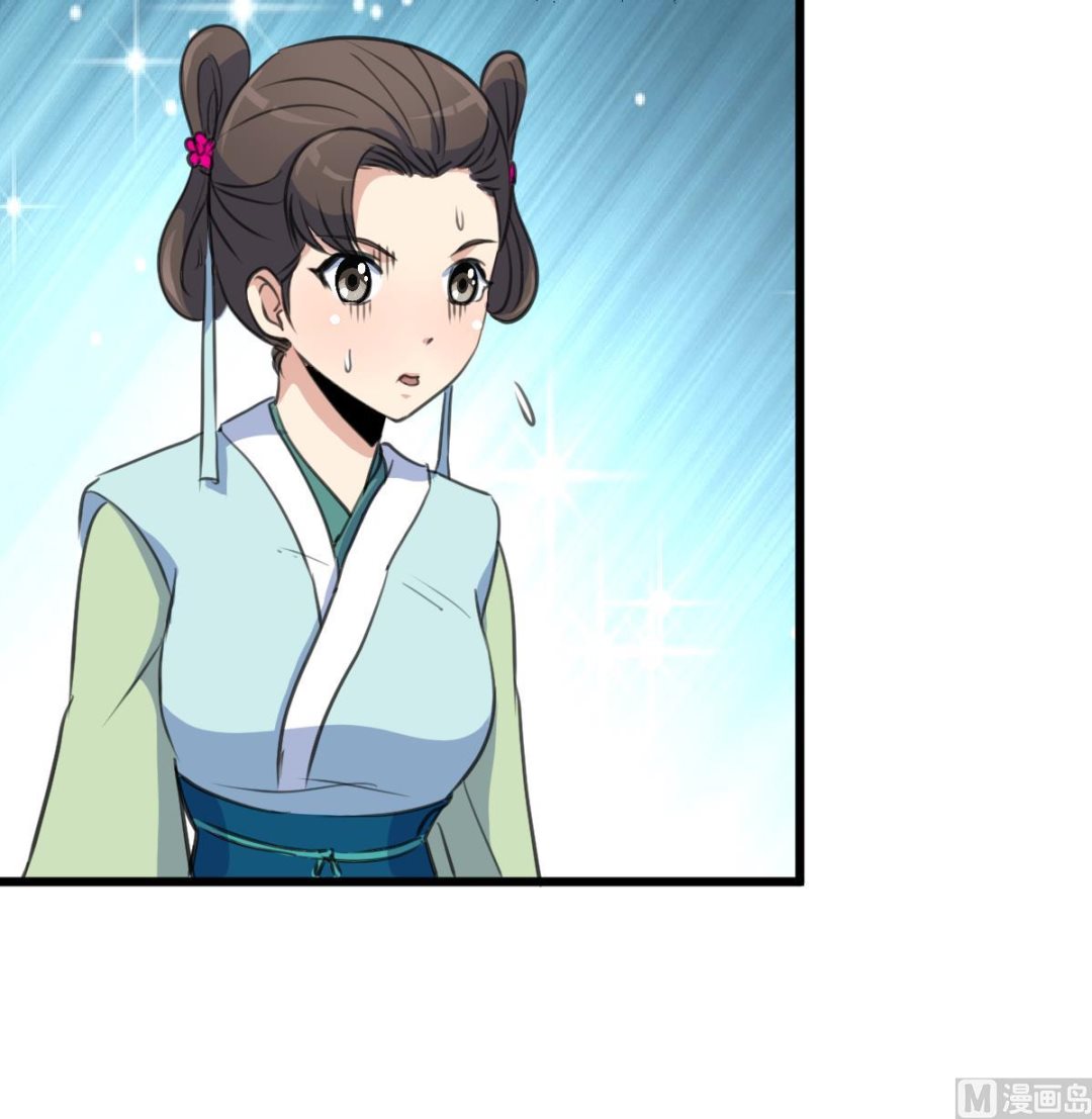 第197话 一只耳朵36