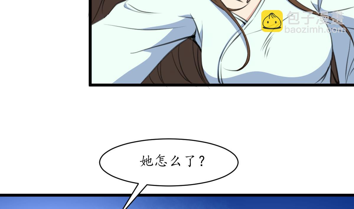 第197话 一只耳朵4