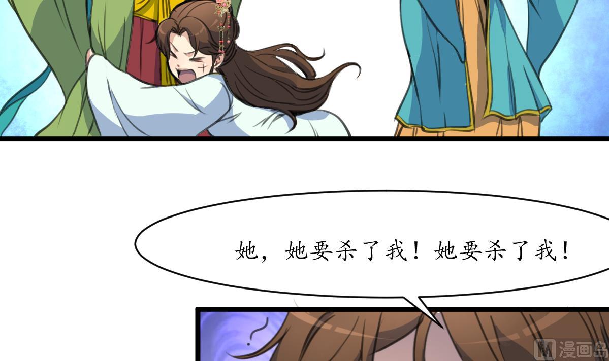 第197话 一只耳朵6
