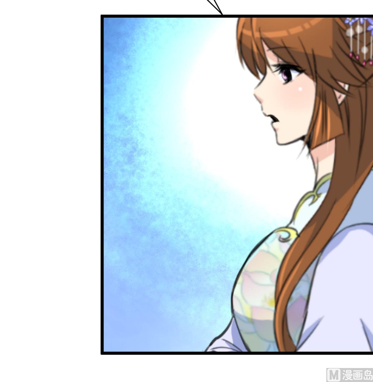 第197话 一只耳朵9