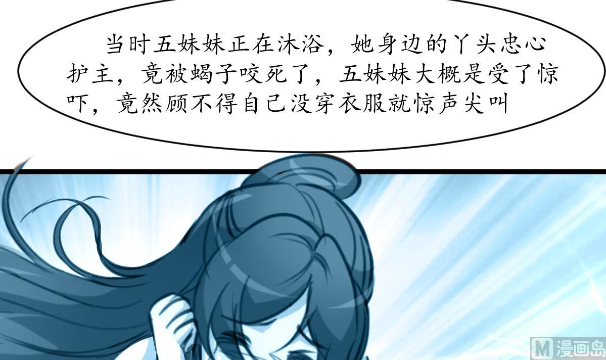 第198话 一个都别想活12