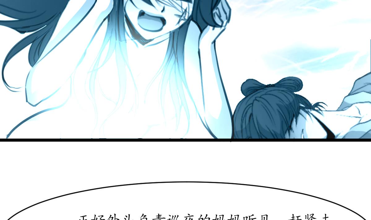 第198话 一个都别想活13