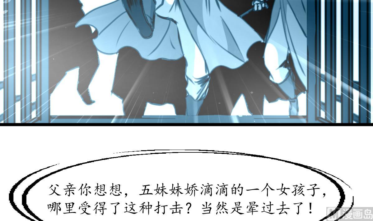 第198话 一个都别想活15