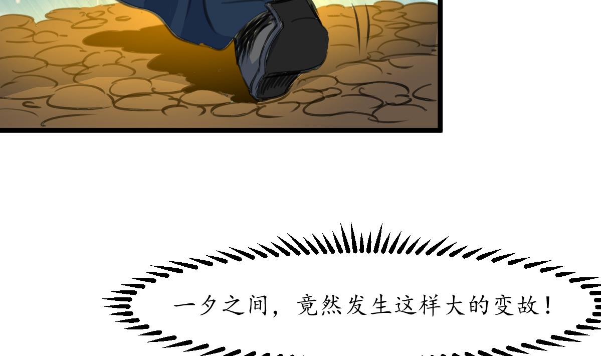 第198话 一个都别想活2