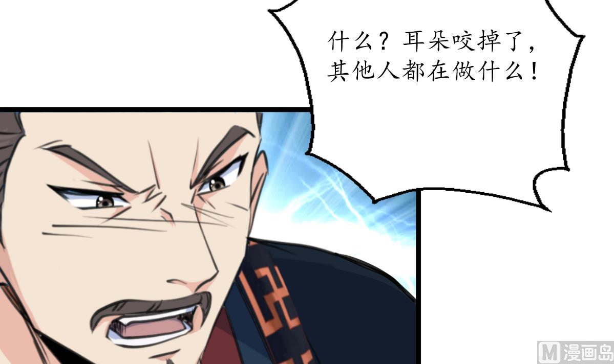 第198话 一个都别想活21