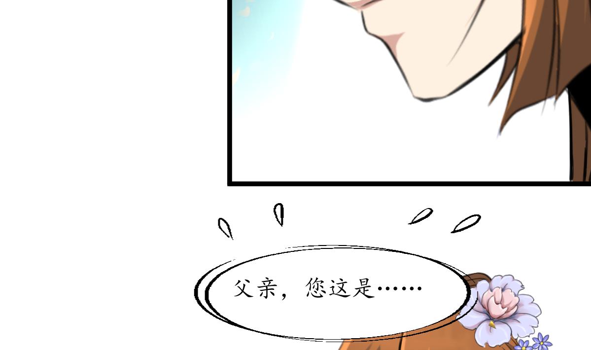 第198话 一个都别想活31