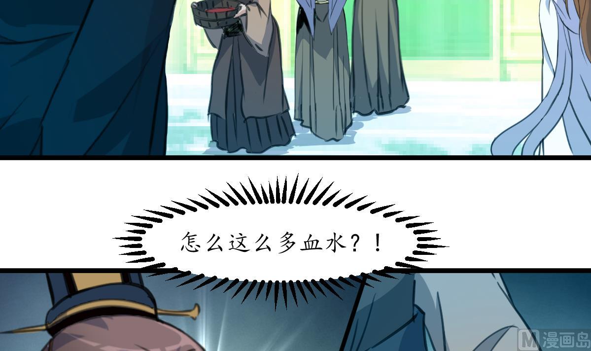 第198话 一个都别想活6