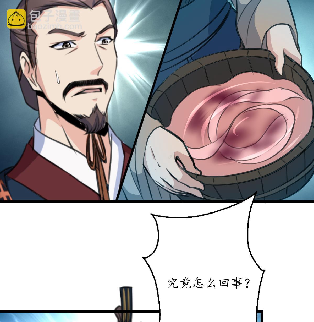第198话 一个都别想活7