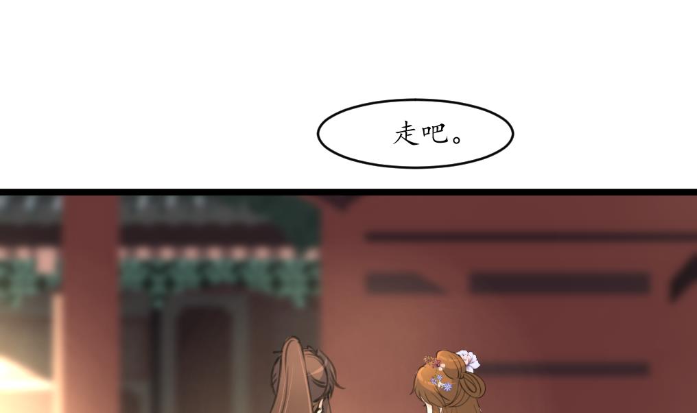第200话 有人会要她的命1