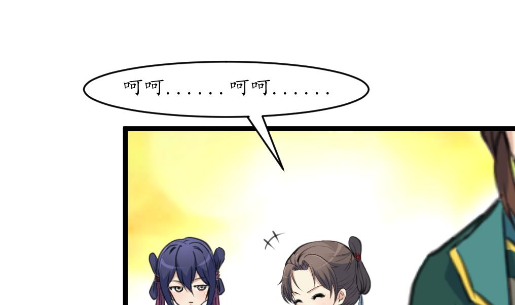 第200话 有人会要她的命10