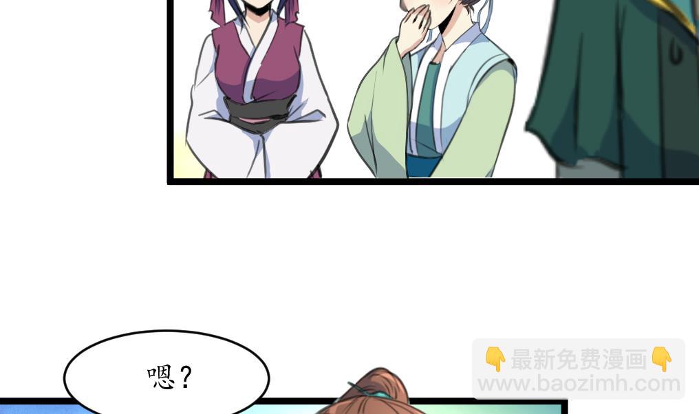 第200话 有人会要她的命11