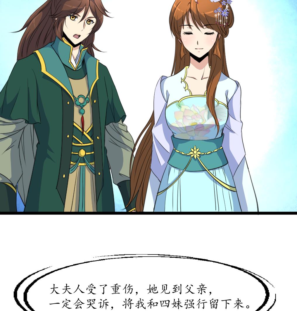 第200话 有人会要她的命17