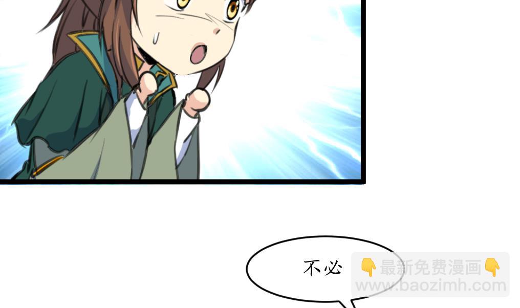 第200话 有人会要她的命20